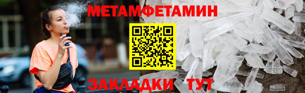 Балашиха  Амфетамин Premium  мега вход  Вход с VPN 
