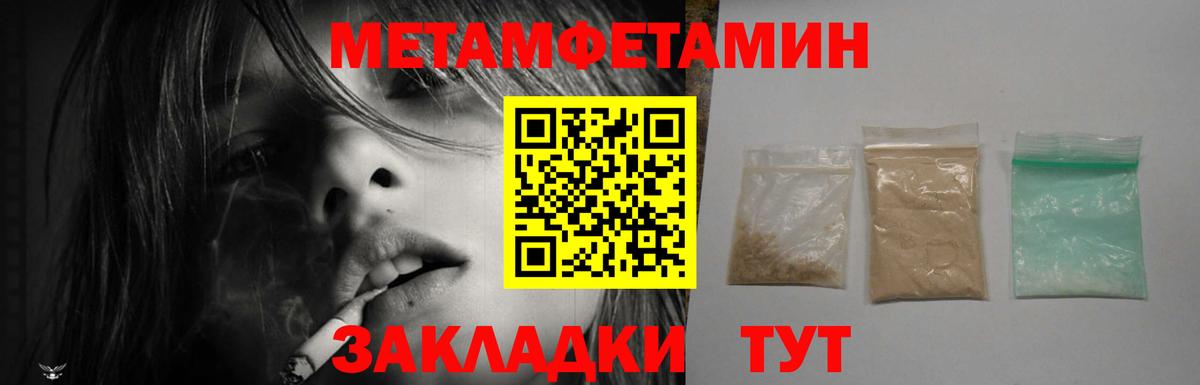 АМФЕТАМИН Premium Балашиха