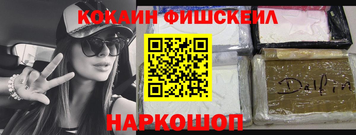 Cocaine 98% Балашиха