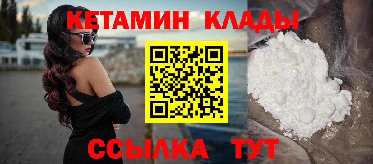Балашиха  КЕТАМИН ketamine  КЕТАМИН ketamine  Вход с VPN 