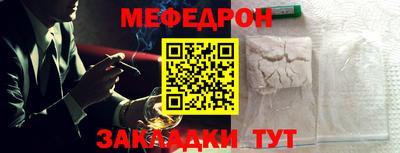 кокаин перу Тара