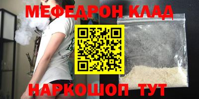 стаф Татарск
