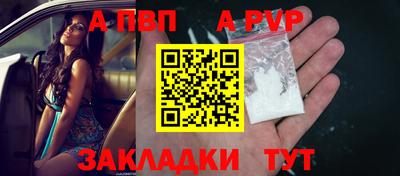 стаф Татарск