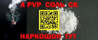 стаф Татарск