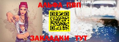 стаф Татарск