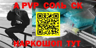 стаф Татарск