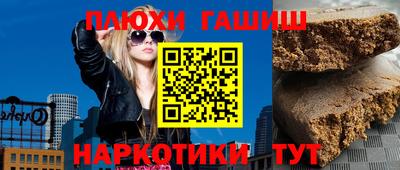 кокаин перу Тара