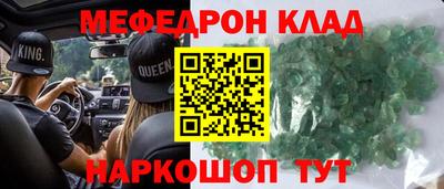 стаф Татарск