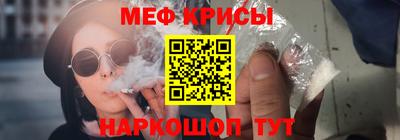 стаф Татарск
