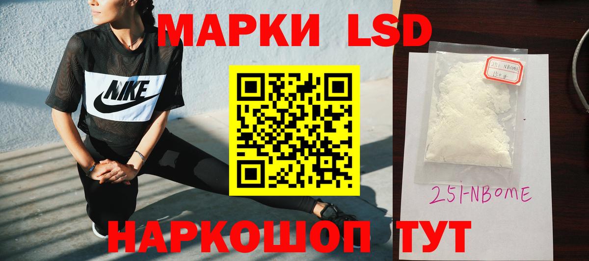LSD-25 экстази кислота Балашиха