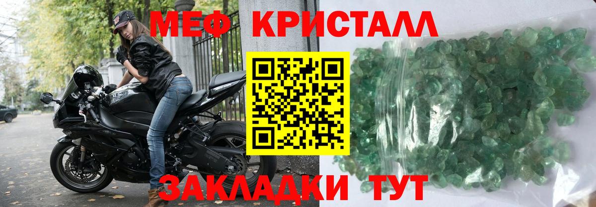 Мефедрон  Мефедрон  Вход с VPN  Мефедрон 4 MMC  Балашиха  МЕФ mephedrone 