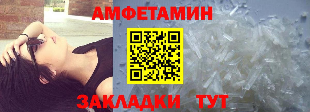 Метамфетамин пудра  Вход с VPN  Балашиха 