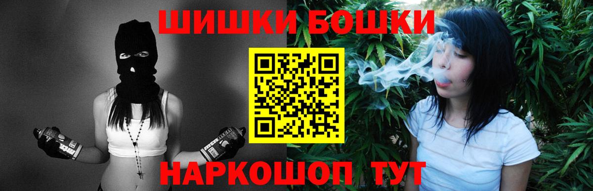 Канабис MAZAR  Вход с VPN  Конопля конопля  Балашиха  Бошки Шишки индика 